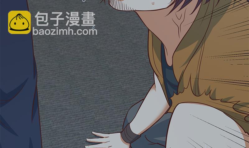 🍚修仙归来在校园 第87话 一个都别想跑！ 第22页