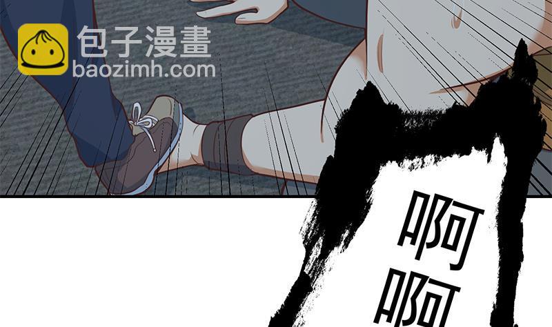 🍚修仙归来在校园 第87话 一个都别想跑！ 第23页
