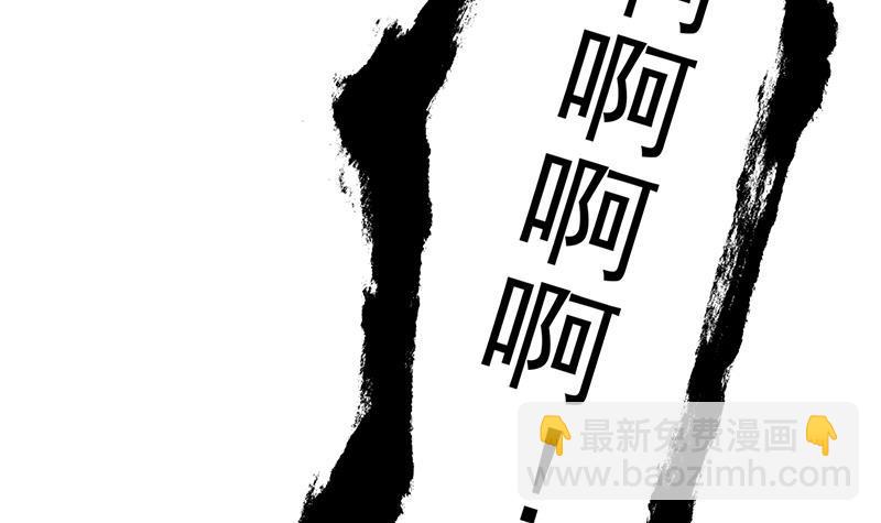 🍚修仙归来在校园 第87话 一个都别想跑！ 第24页