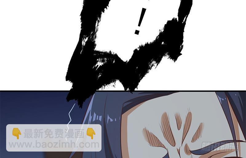 🍚修仙归来在校园 第87话 一个都别想跑！ 第25页