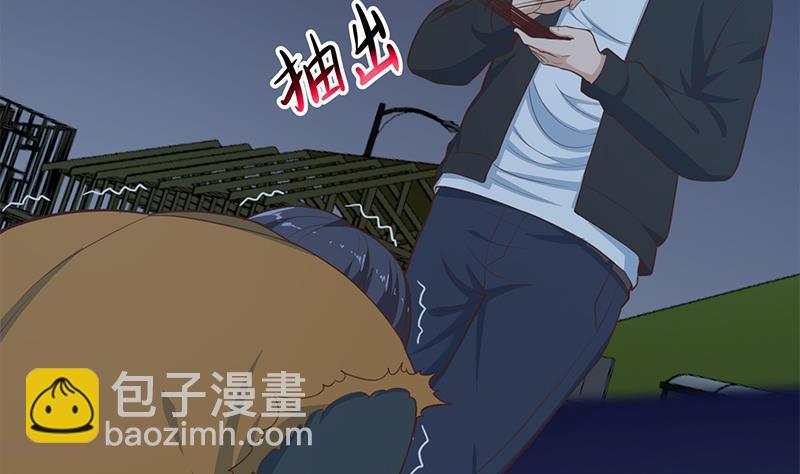 🍚修仙归来在校园 第87话 一个都别想跑！ 第29页