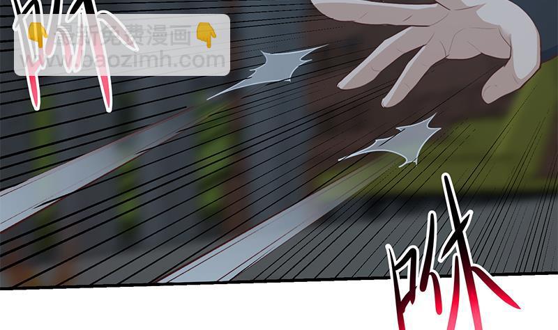 🍚修仙归来在校园 第87话 一个都别想跑！ 第31页