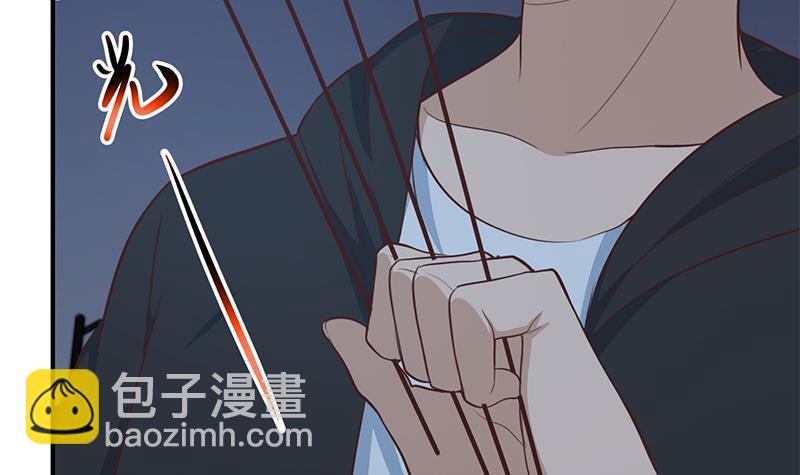 🍚修仙归来在校园 第87话 一个都别想跑！ 第39页