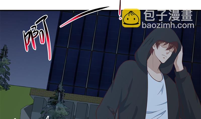 🍚修仙归来在校园 第87话 一个都别想跑！ 第47页