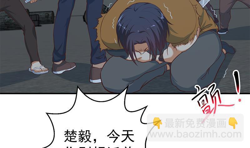 🍚修仙归来在校园 第87话 一个都别想跑！ 第5页