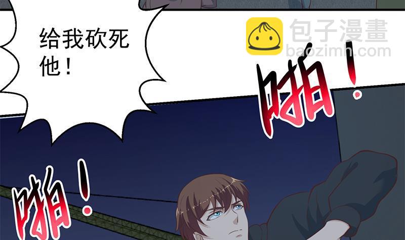 🍚修仙归来在校园 第87话 一个都别想跑！ 第8页