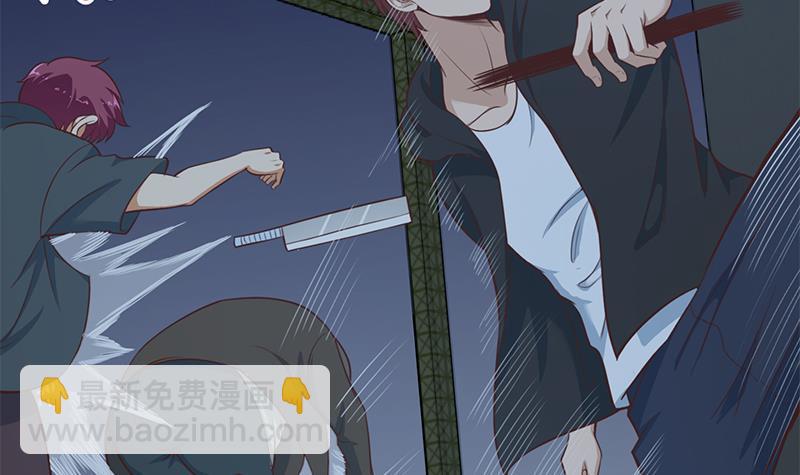 🍚修仙归来在校园 第87话 一个都别想跑！ 第9页