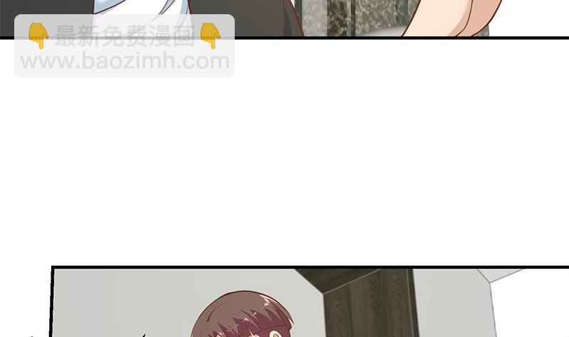 🍚修仙归来在校园 第89话 一条腿一百万 第17页