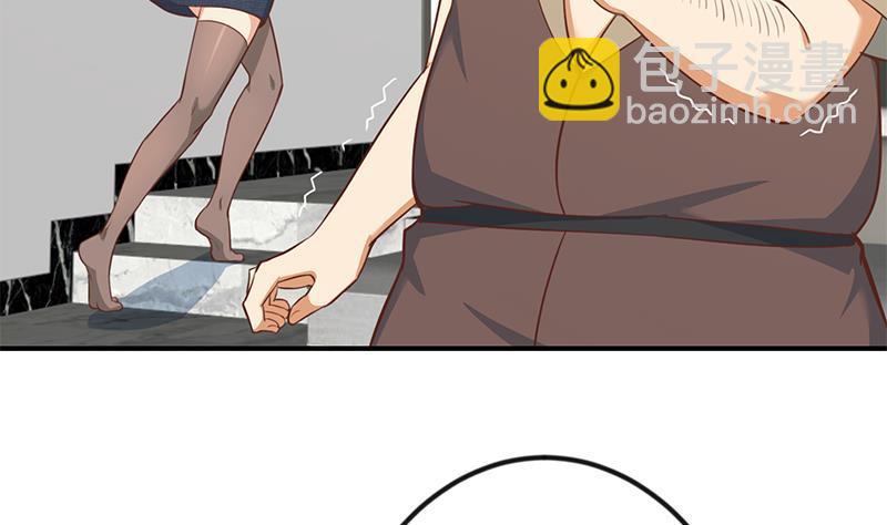 🍚修仙归来在校园 第89话 一条腿一百万 第31页