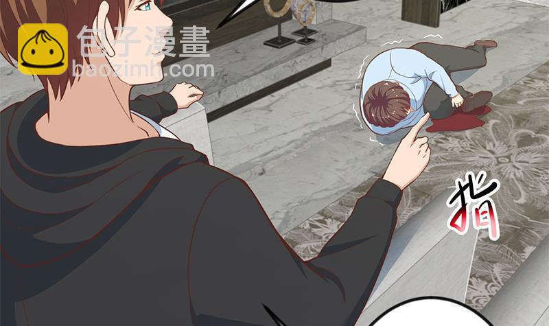 🍚修仙归来在校园 第89话 一条腿一百万 第33页