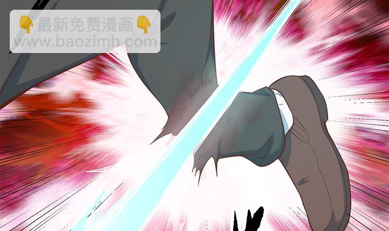 🍚修仙归来在校园 第89话 一条腿一百万 第45页