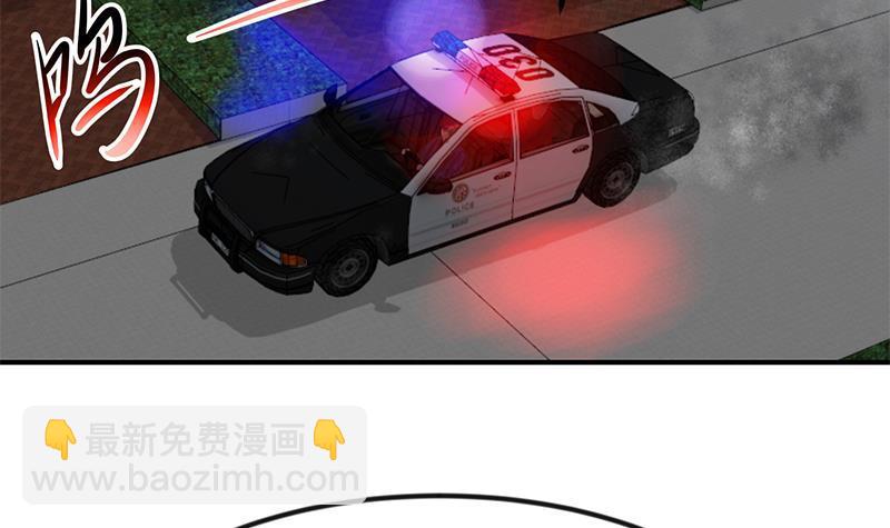 🍚修仙归来在校园 第91话 被带上警车了！ 第27页