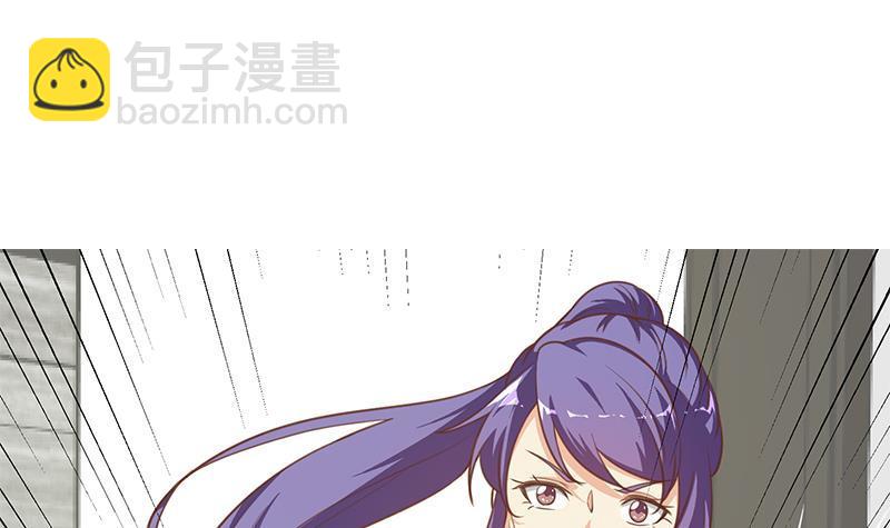 🍚修仙归来在校园 第91话 被带上警车了！ 第3页