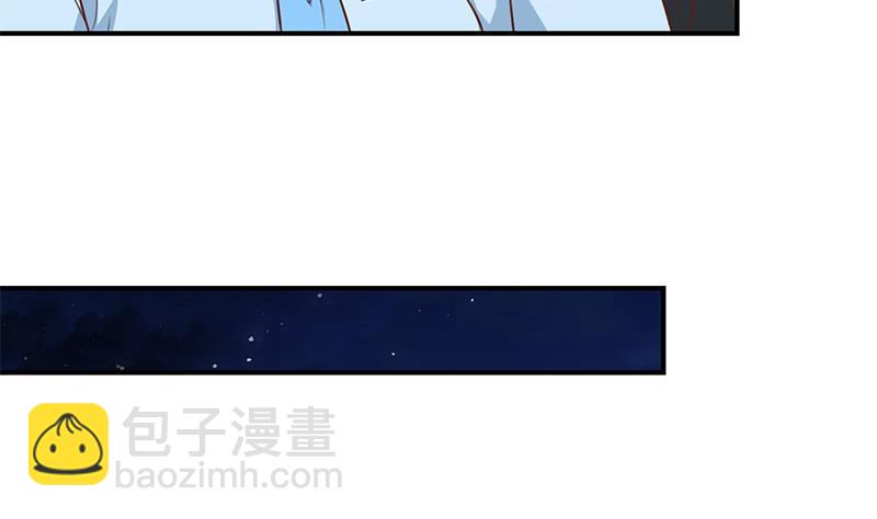 🍚修仙归来在校园 第91话 被带上警车了！ 第40页