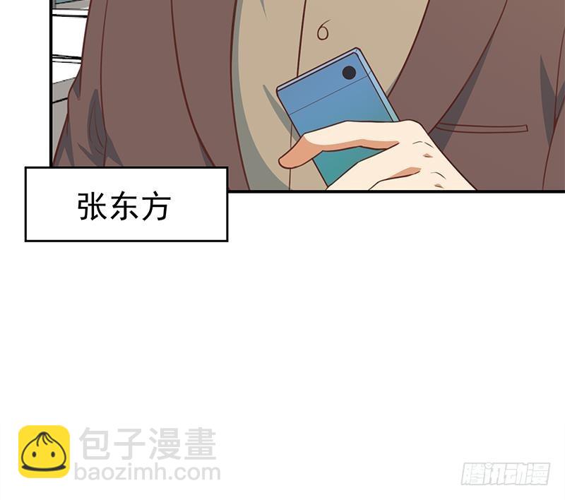 🍚修仙归来在校园 第91话 被带上警车了！ 第49页