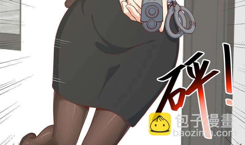 🍚修仙归来在校园 第91话 被带上警车了！ 第5页