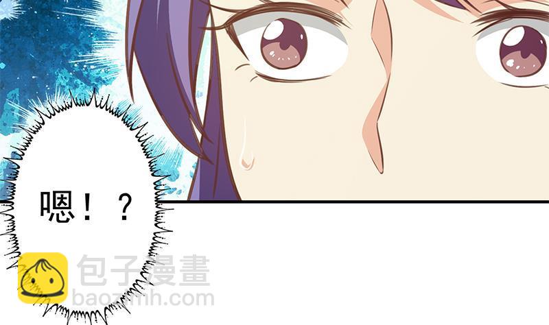 🍚修仙归来在校园 第91话 被带上警车了！ 第8页