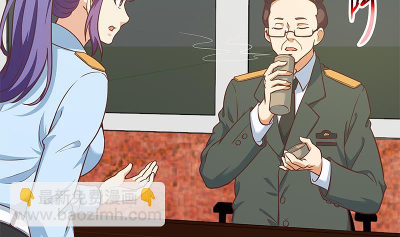 🍚修仙归来在校园 第93话 小警花的担忧 第14页
