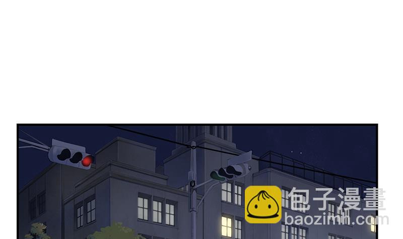 🍚修仙归来在校园 第93话 小警花的担忧 第3页