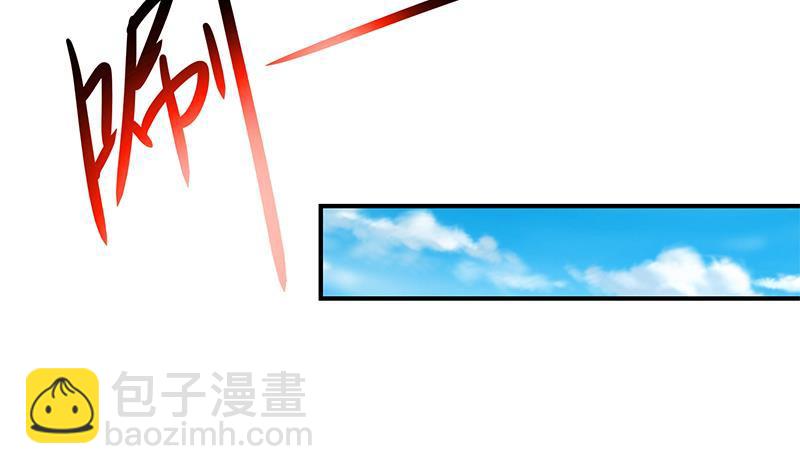 🍚修仙归来在校园 第93话 小警花的担忧 第32页