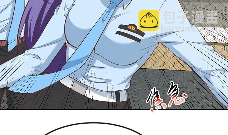🍚修仙归来在校园 第93话 小警花的担忧 第36页