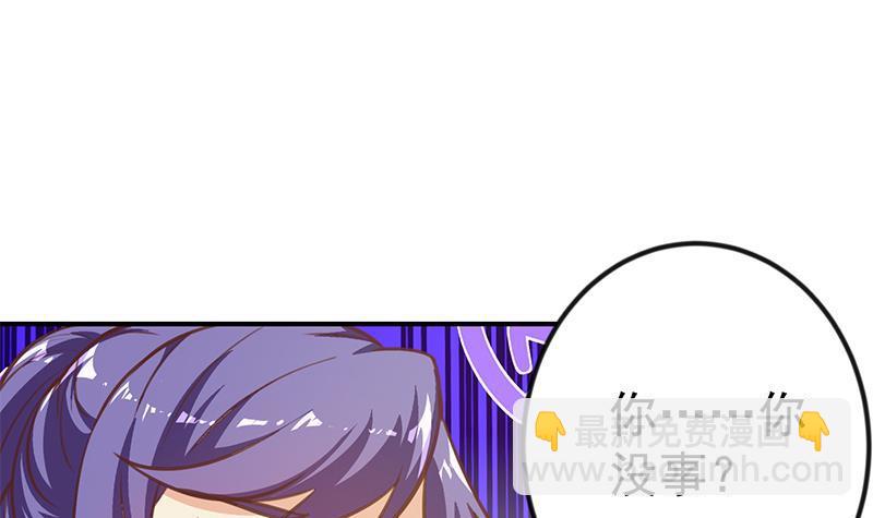 🍚修仙归来在校园 第93话 小警花的担忧 第39页