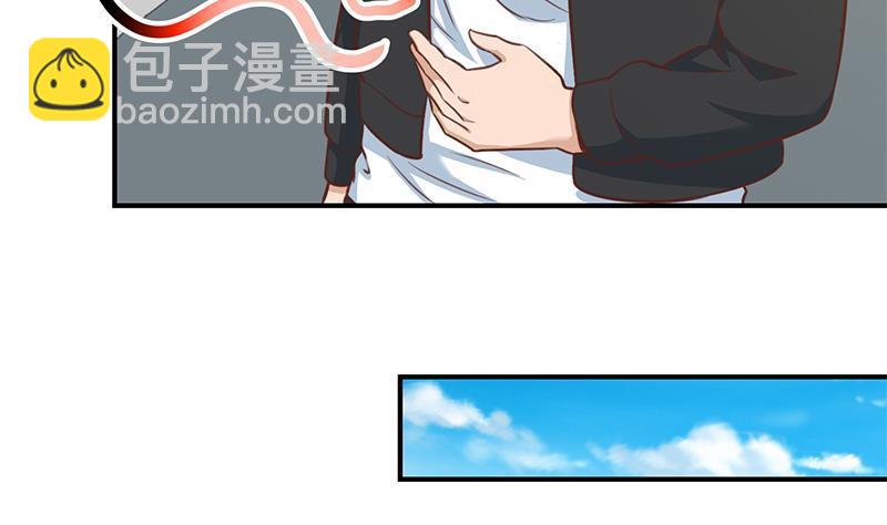 🍚修仙归来在校园 第93话 小警花的担忧 第43页