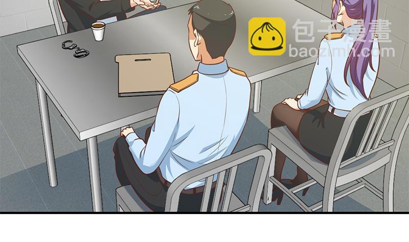 🍚修仙归来在校园 第93话 小警花的担忧 第45页
