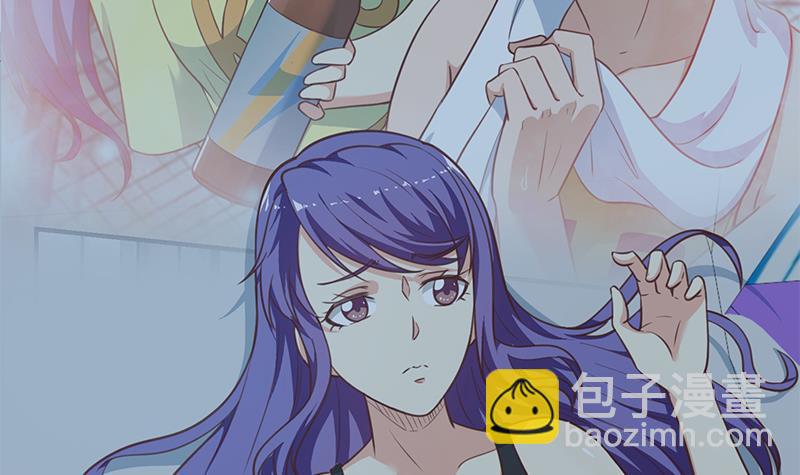 🍚修仙归来在校园 第93话 小警花的担忧 第6页
