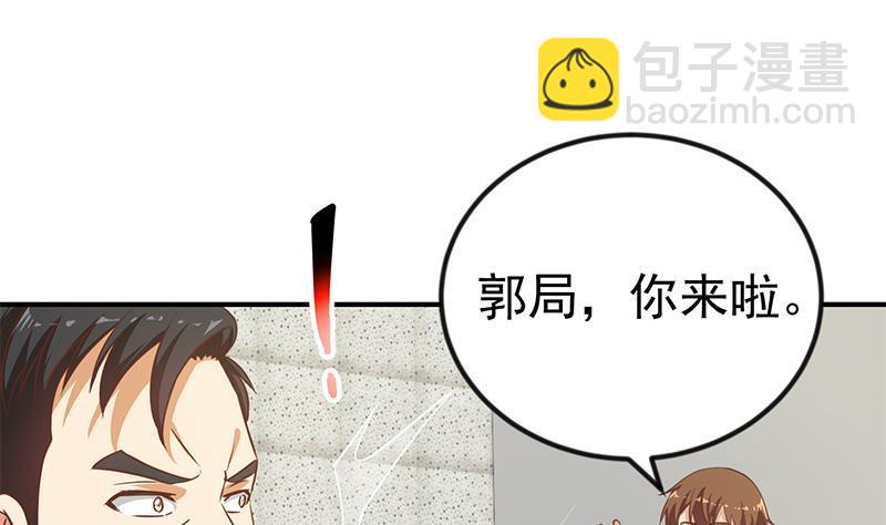 🍚修仙归来在校园 第95话 换你全家坐牢！ 第11页