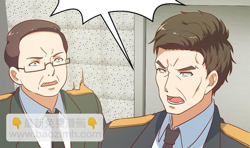 🍚修仙归来在校园 第95话 换你全家坐牢！ 第17页