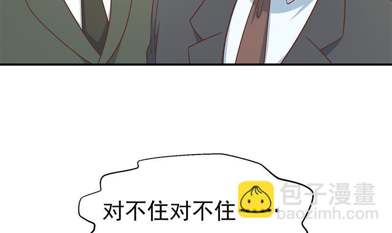 🍚修仙归来在校园 第95话 换你全家坐牢！ 第18页