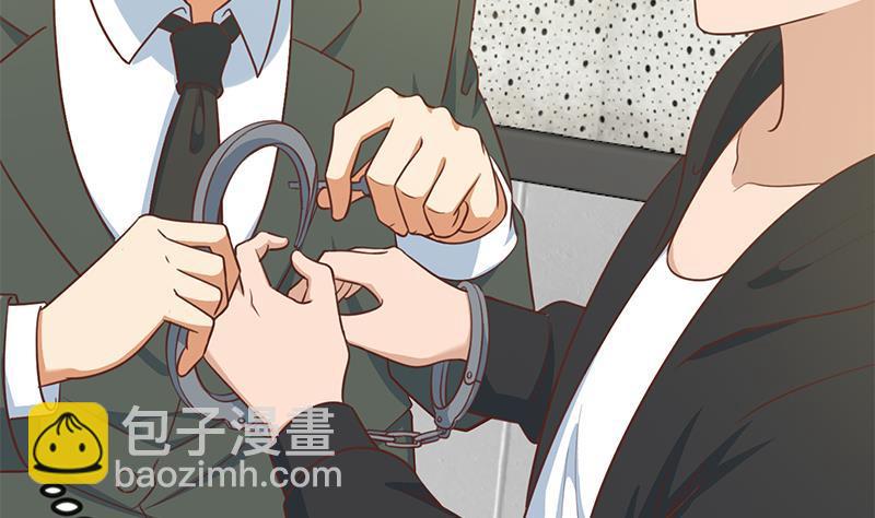 🍚修仙归来在校园 第95话 换你全家坐牢！ 第20页