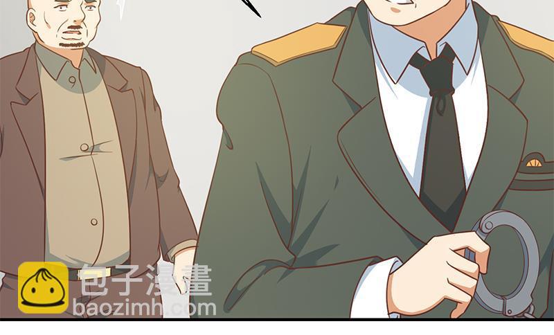 🍚修仙归来在校园 第95话 换你全家坐牢！ 第25页