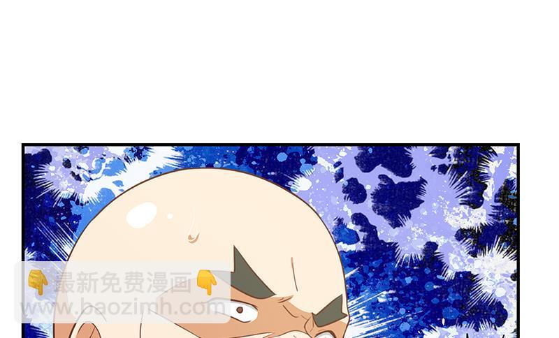 🍚修仙归来在校园 第95话 换你全家坐牢！ 第26页
