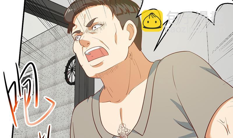 🍚修仙归来在校园 第95话 换你全家坐牢！ 第31页