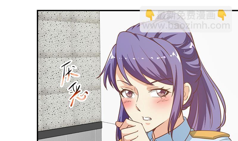 🍚修仙归来在校园 第95话 换你全家坐牢！ 第38页