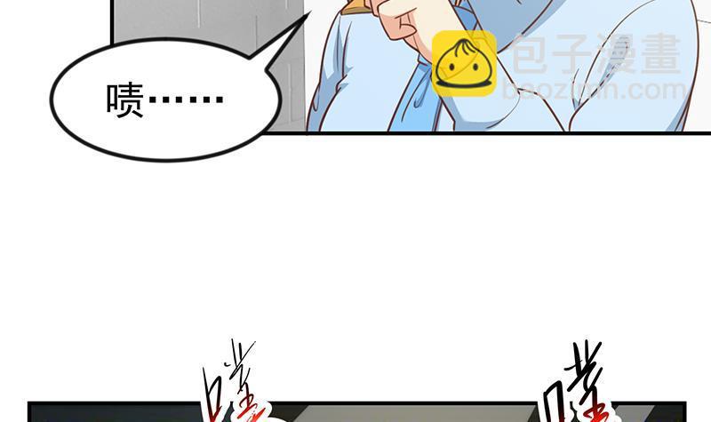 🍚修仙归来在校园 第95话 换你全家坐牢！ 第39页