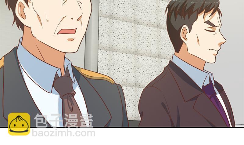 🍚修仙归来在校园 第95话 换你全家坐牢！ 第42页