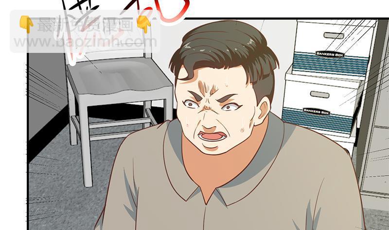 🍚修仙归来在校园 第95话 换你全家坐牢！ 第46页