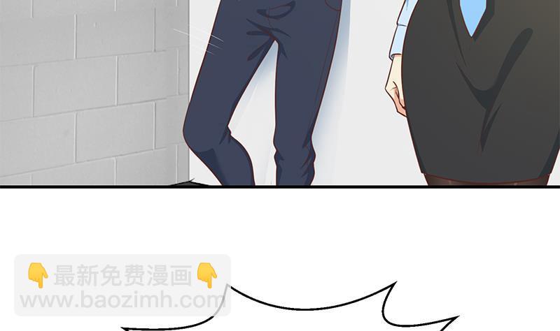 🍚修仙归来在校园 第95话 换你全家坐牢！ 第5页