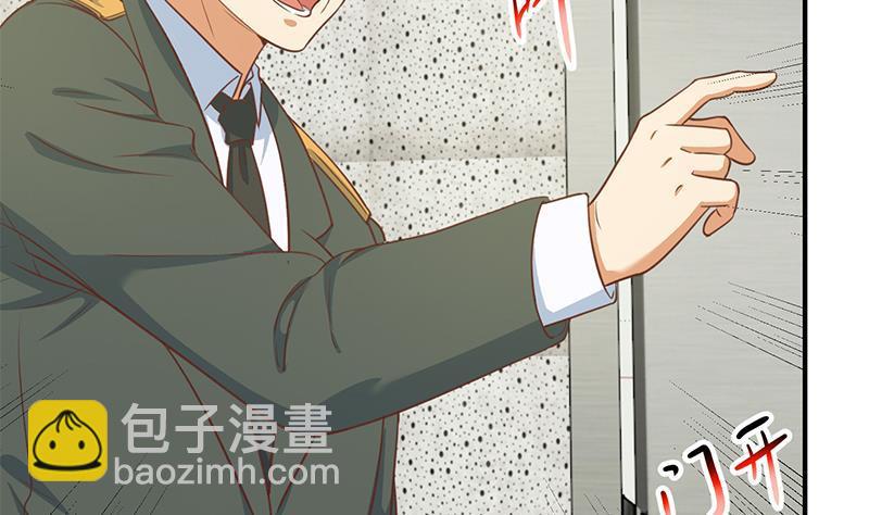 🍚修仙归来在校园 第95话 换你全家坐牢！ 第7页