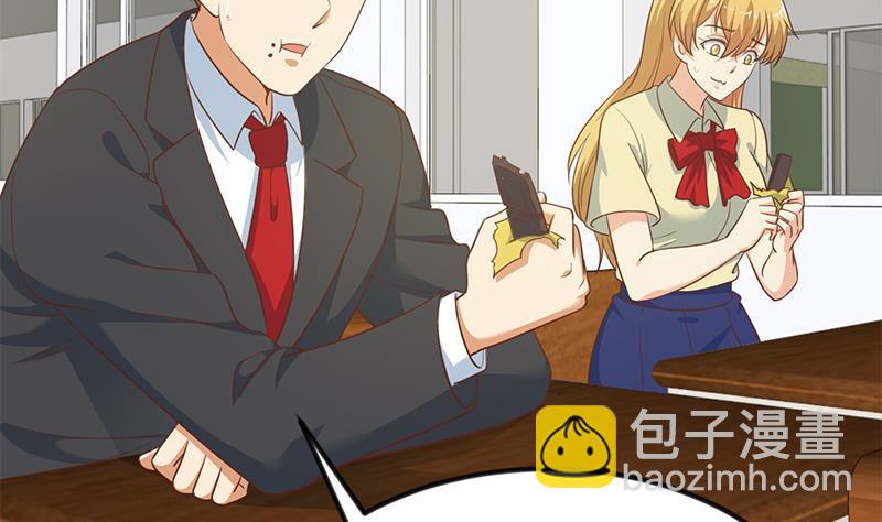 🍚修仙归来在校园 第97话 有人要来搞事了 第19页