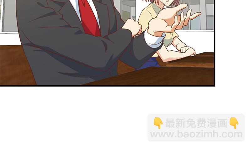 🍚修仙归来在校园 第97话 有人要来搞事了 第34页