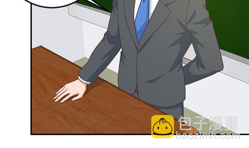 🍚修仙归来在校园 第97话 有人要来搞事了 第36页