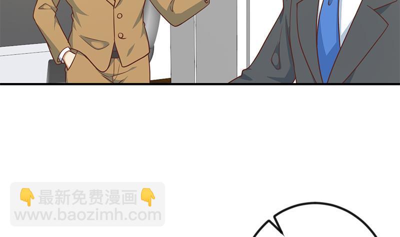 🍚修仙归来在校园 第99话 楚毅的识字技巧 第17页
