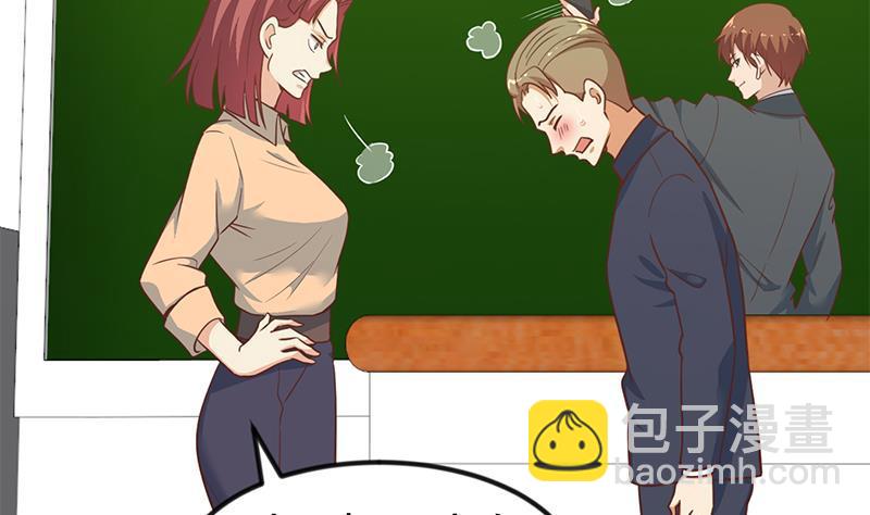 🍚修仙归来在校园 第99话 楚毅的识字技巧 第28页