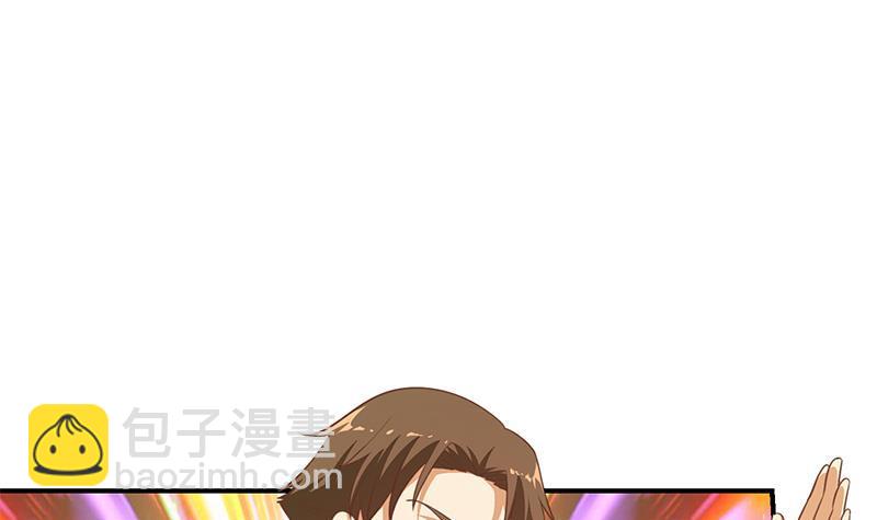 🍚修仙归来在校园 第99话 楚毅的识字技巧 第3页