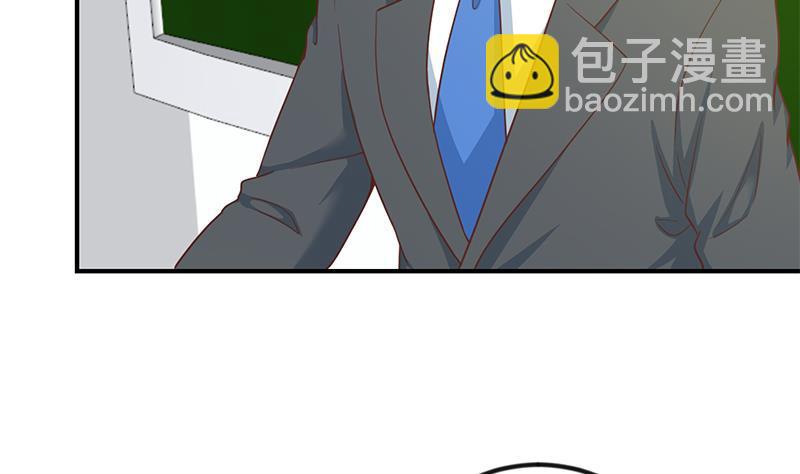 🍚修仙归来在校园 第99话 楚毅的识字技巧 第31页