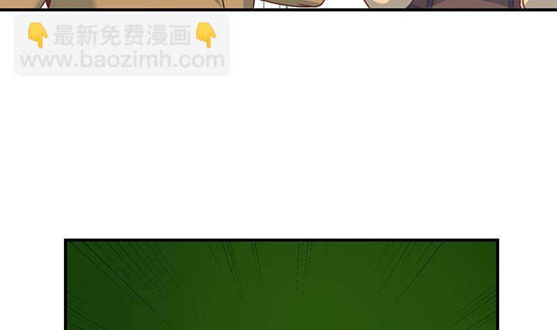 🍚修仙归来在校园 第99话 楚毅的识字技巧 第34页